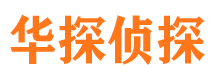 延津外遇出轨调查取证